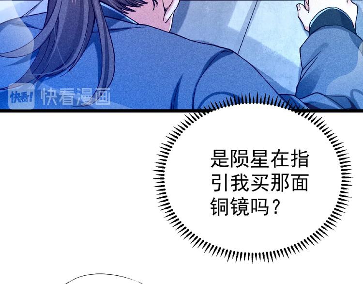 第5话 开战！18