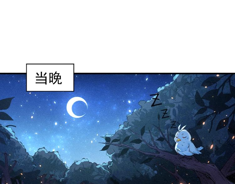 第4话 出头与阴谋26