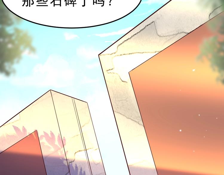 第17话 阴谋30