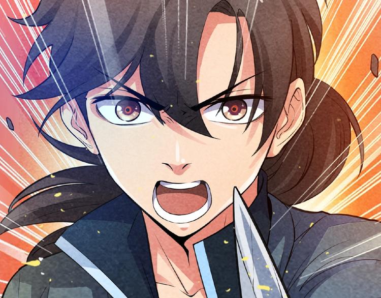 第3话 手握外挂归师门！94