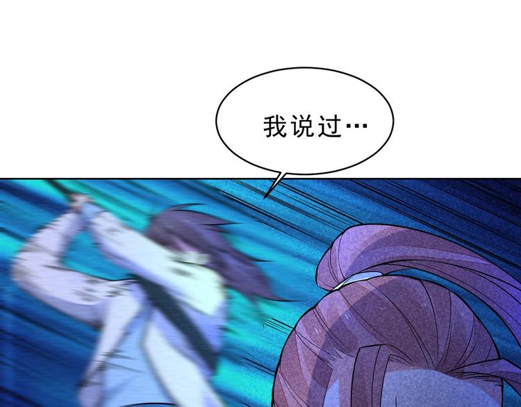第11话 外门决战开始！63