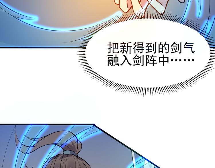 第25话 智斗守卫105