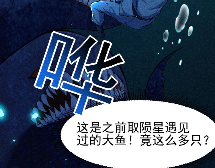 第22话 玄妙玲珑塔91