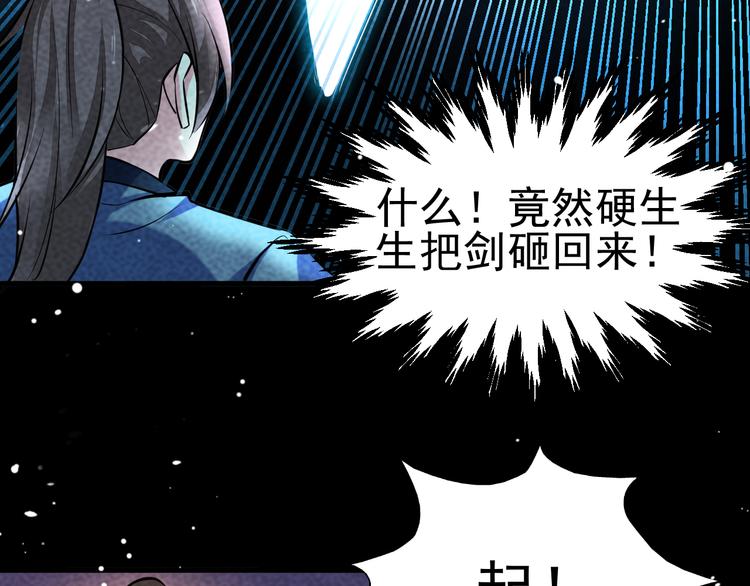 第26话 新的机缘88