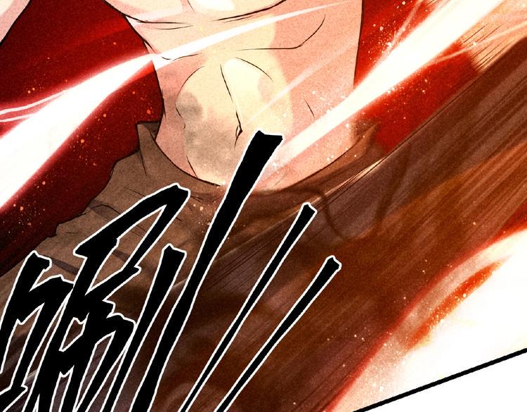 第3话 手握外挂归师门！9