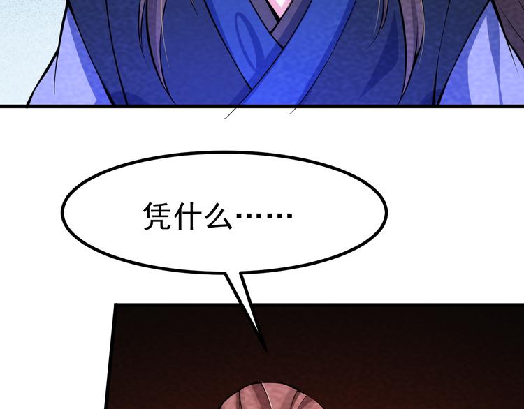 第26话 新的机缘53