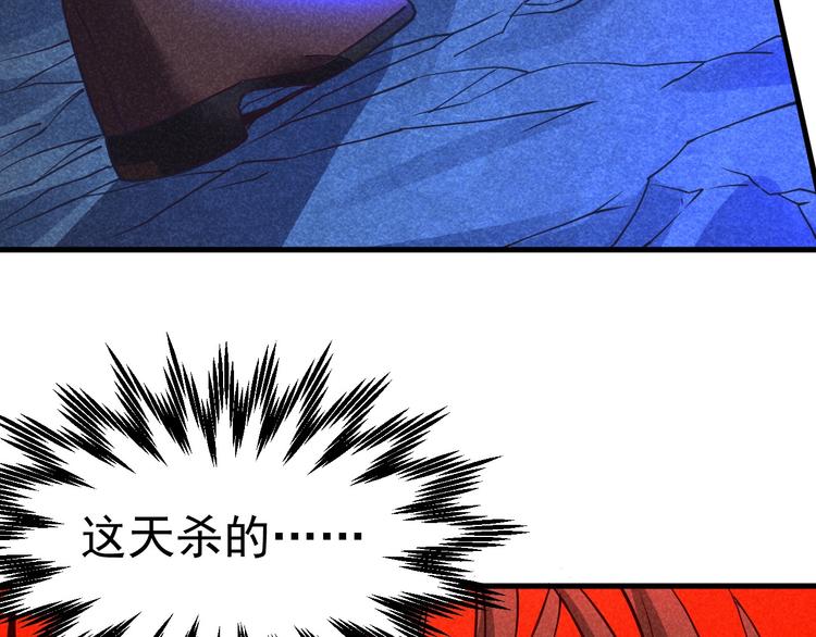 第18话 跌入阴谋117