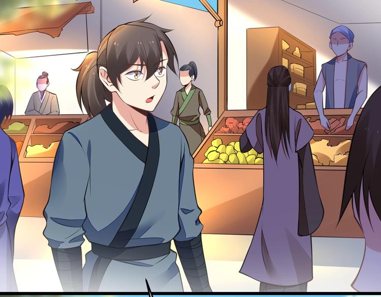 第15话 我不想住在师姐隔壁！43
