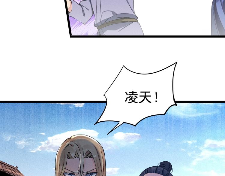 第5话 开战！61