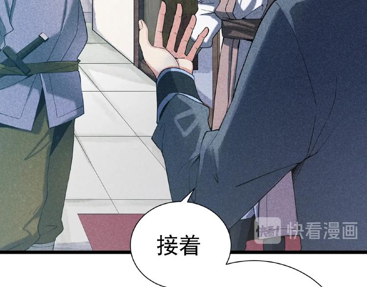 第5话 开战！38