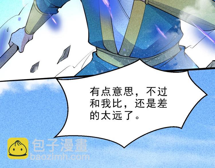 第10话 你有误解43