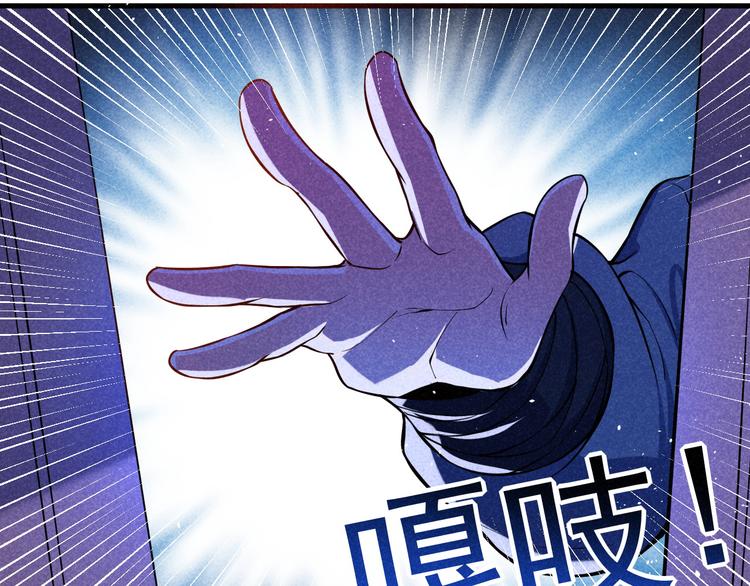 第21话 斩邪刀元昊24