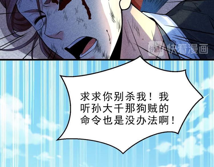 第13话 偷袭53