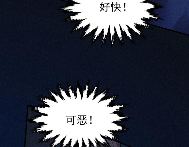 第18话 跌入阴谋131