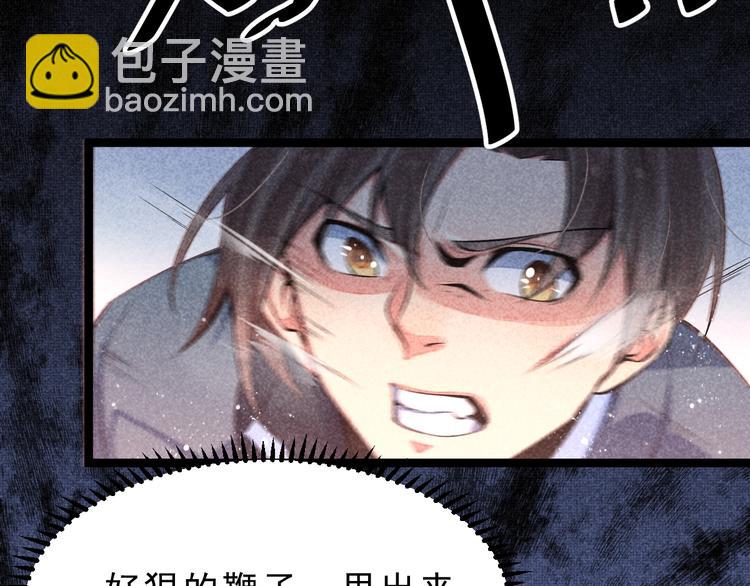 第6话 血战20