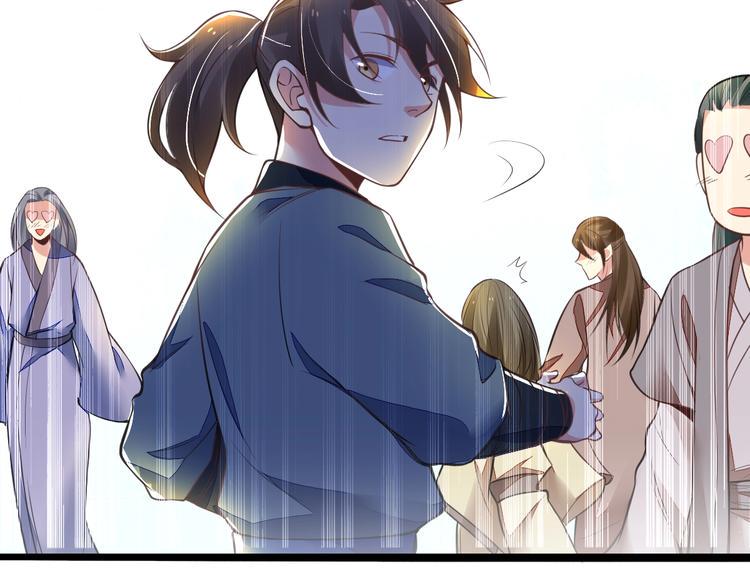 第15话 我不想住在师姐隔壁！54