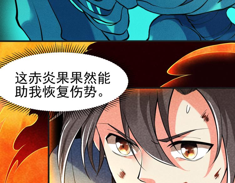 第24话 误入水府34