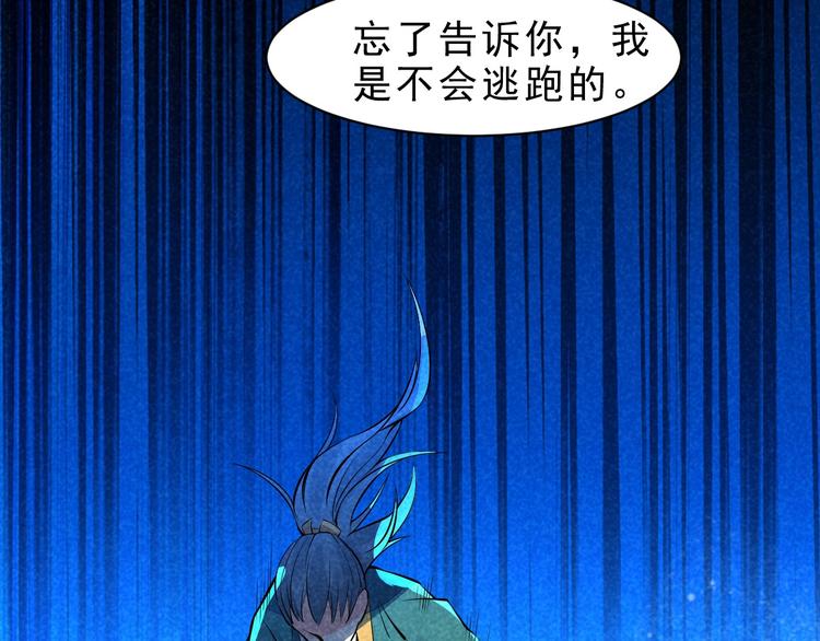 第10话 你有误解67