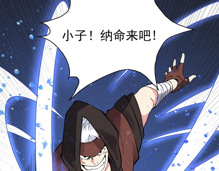 第18话 跌入阴谋161