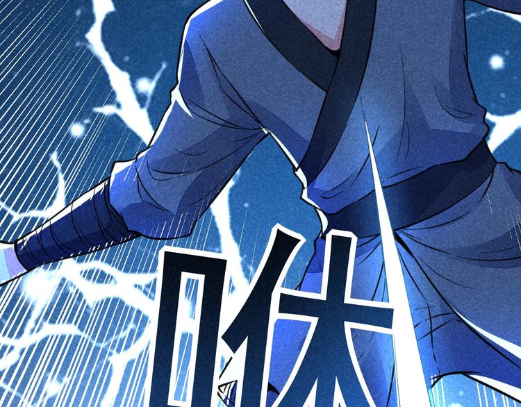 第18话 跌入阴谋175
