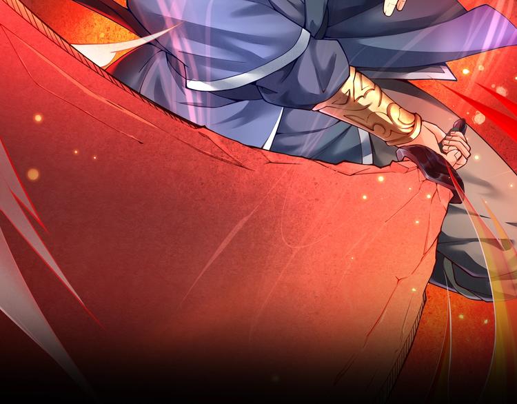 我欲成仙！剑断九天！1