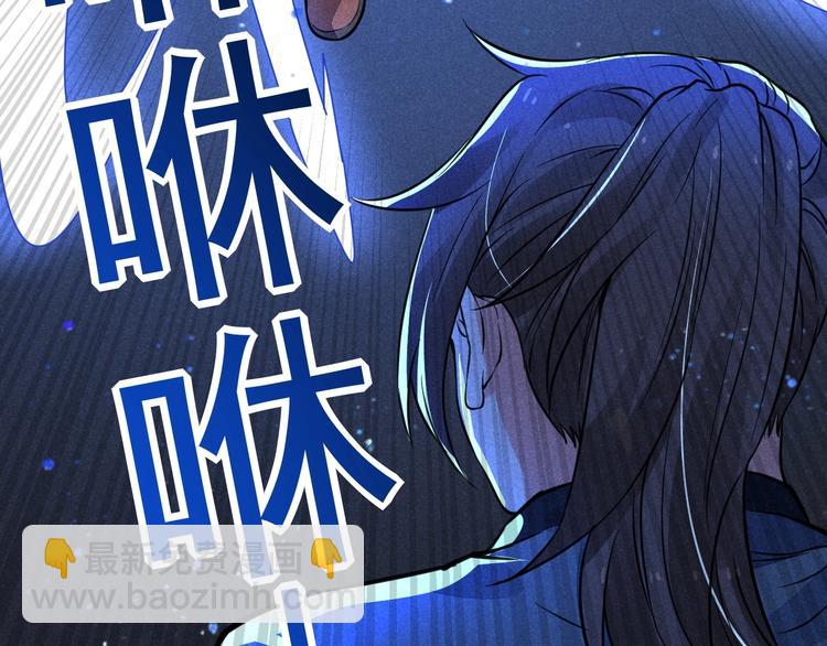 第18话 跌入阴谋163