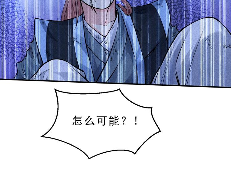 第13话 偷袭73