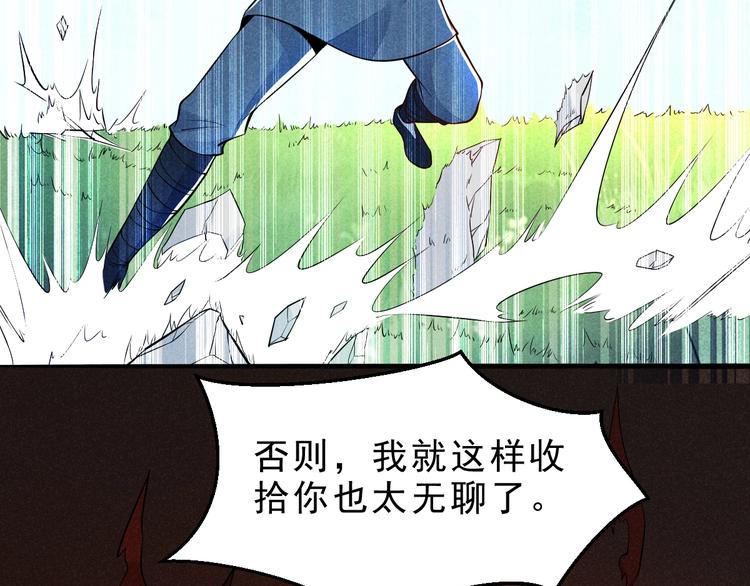 第16话 师兄你输了39