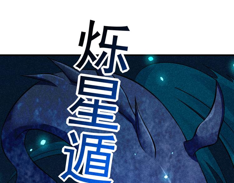第22话 玄妙玲珑塔100