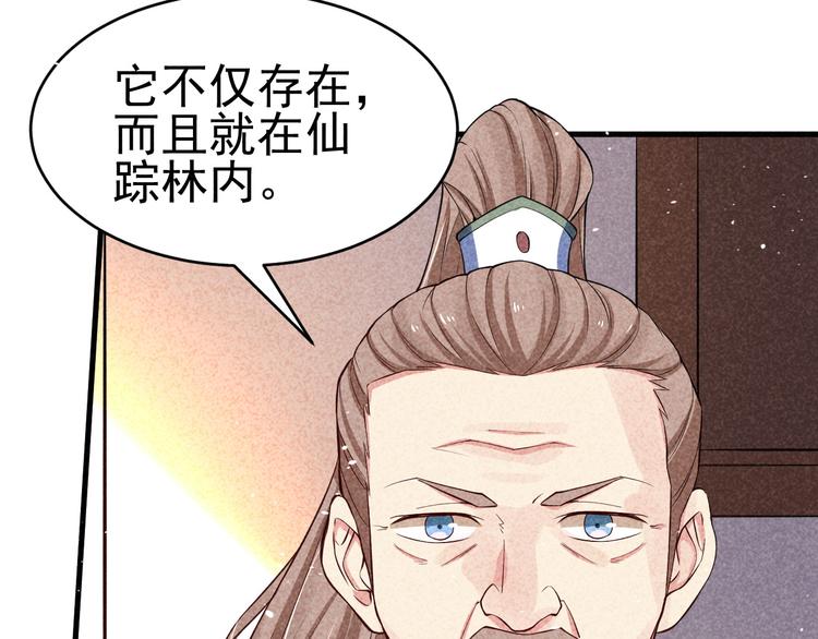 第22话 玄妙玲珑塔9