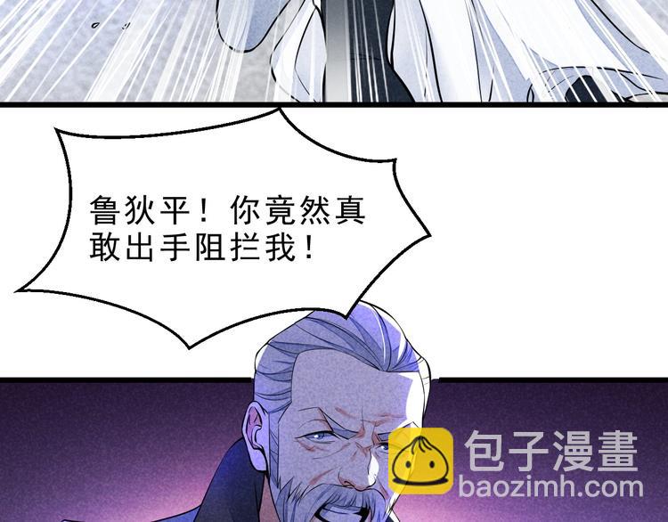第14话 你难道也是神器？17