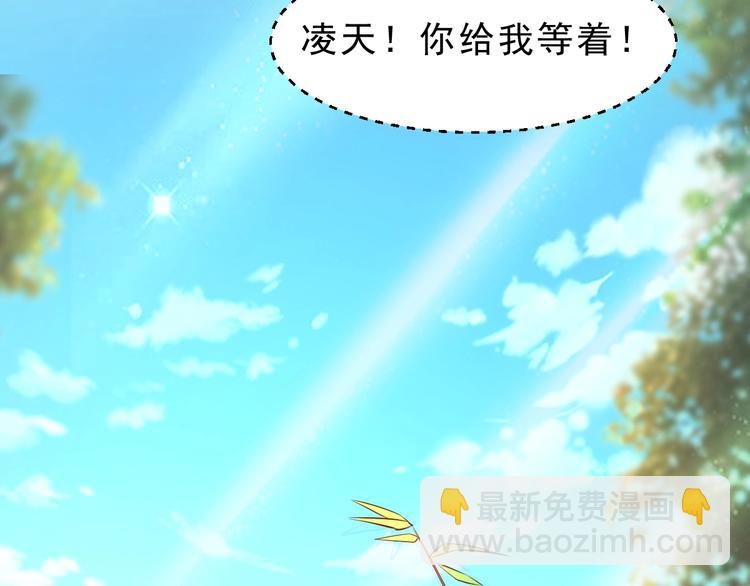 第15话 我不想住在师姐隔壁！82
