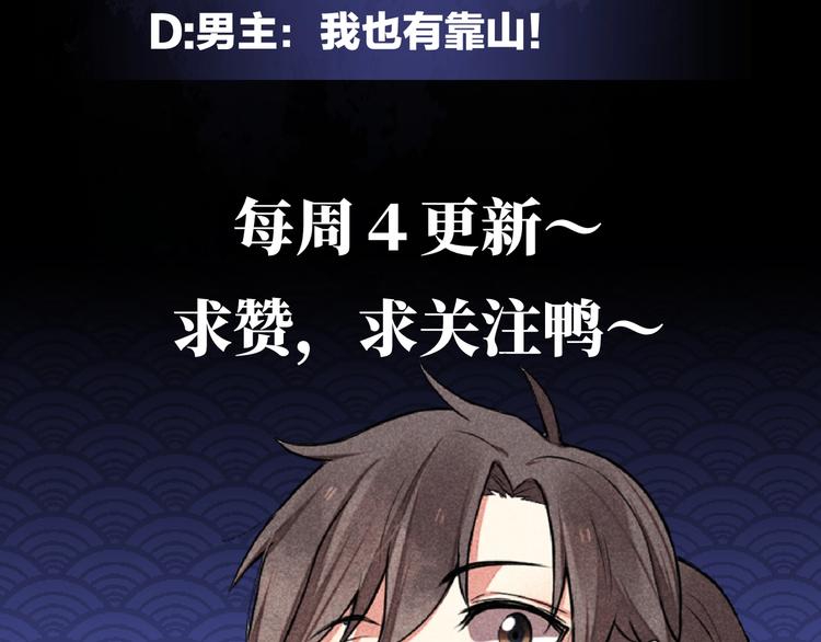 第13话 偷袭92