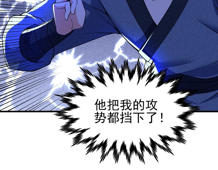 第19话 绝境逢生我最强！72