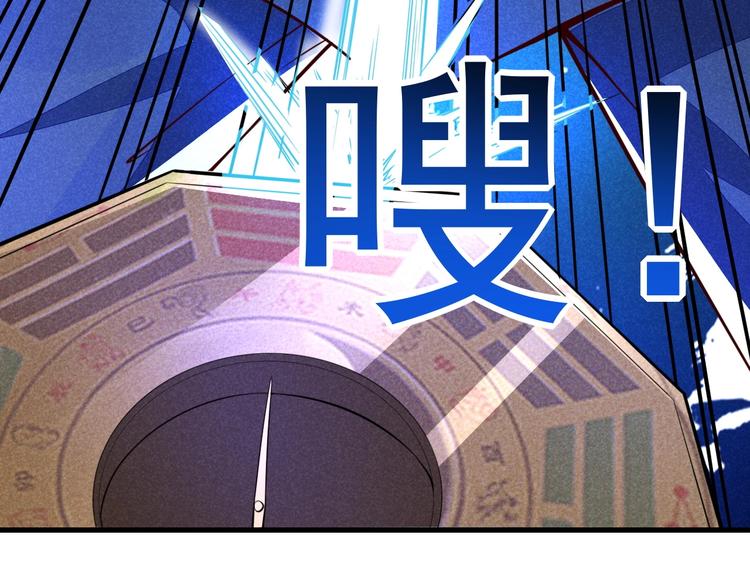 第18话 跌入阴谋73