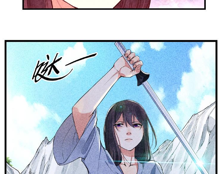 第3话 手握外挂归师门！48