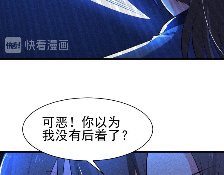 第19话 绝境逢生我最强！57