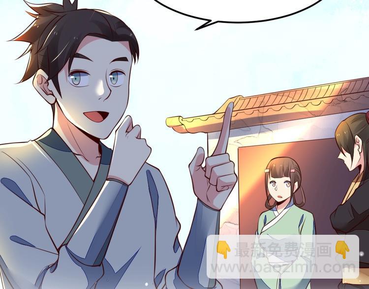 第17话 阴谋28