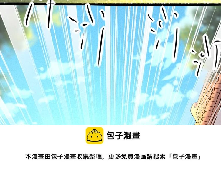 第15话 我不想住在师姐隔壁！99