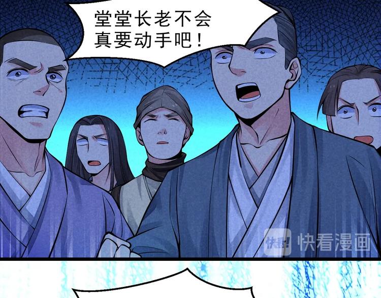第13话 偷袭82