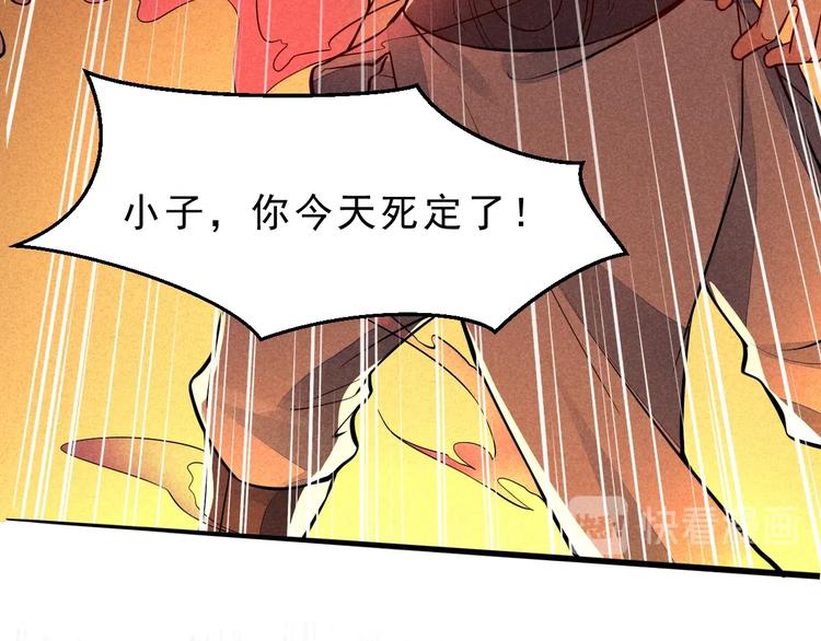 第16话 师兄你输了42