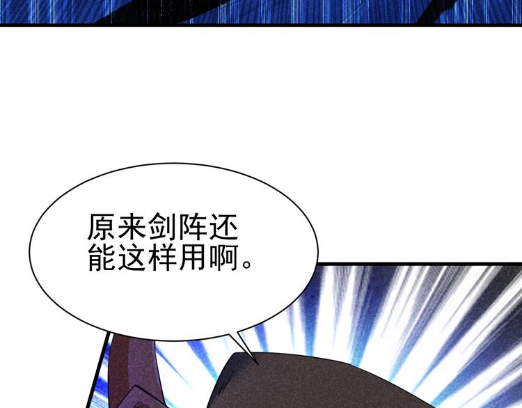 第19话 绝境逢生我最强！89