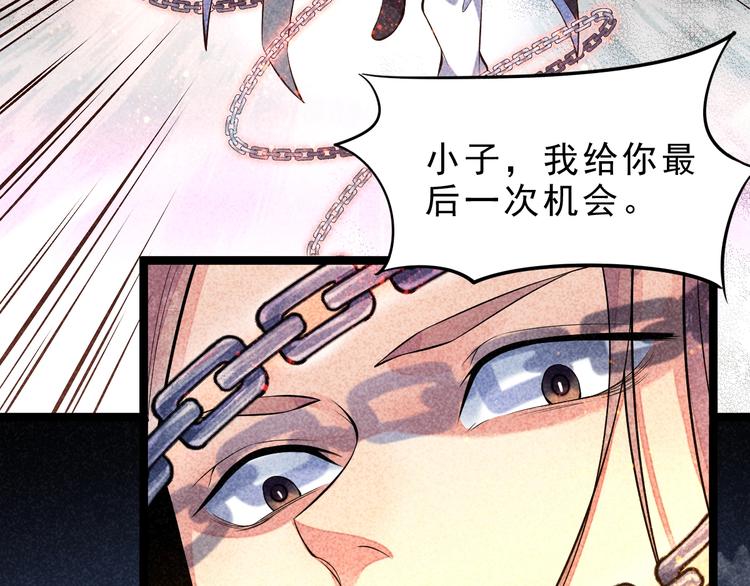 第6话 血战57