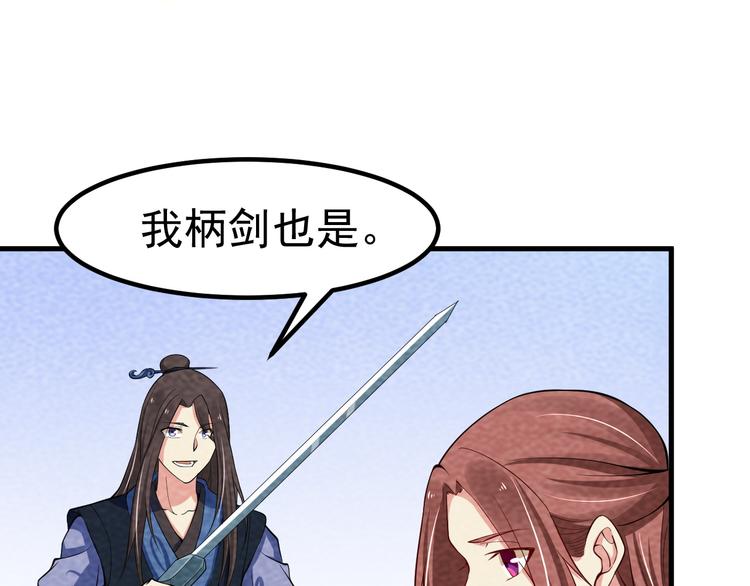 第26话 新的机缘5