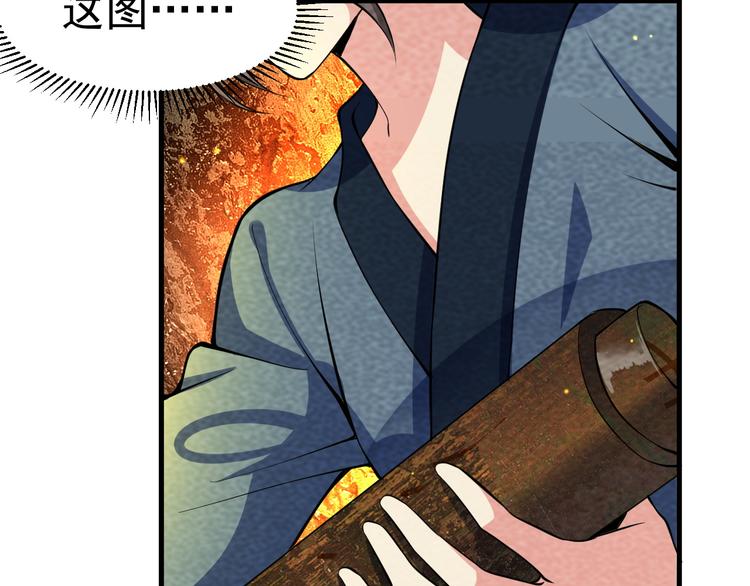 第26话 新的机缘14