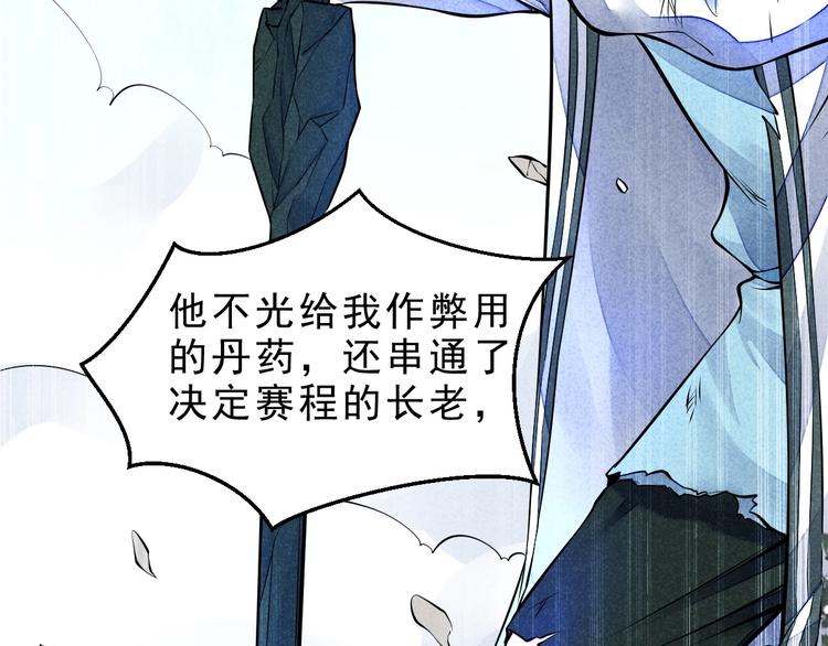 第13话 偷袭55