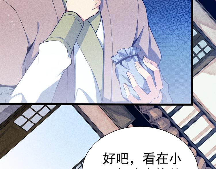 第5话 开战！47