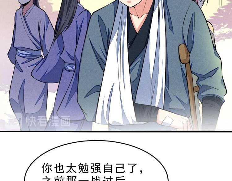 第14话 你难道也是神器？42