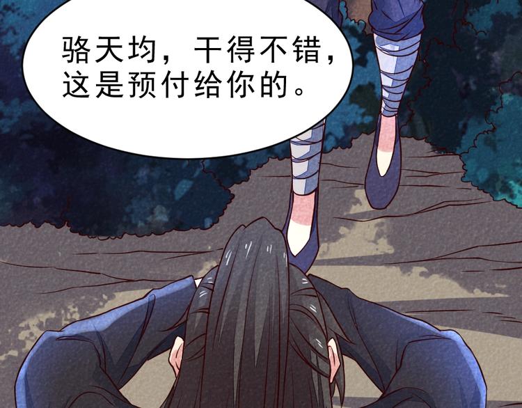 第17话 阴谋81