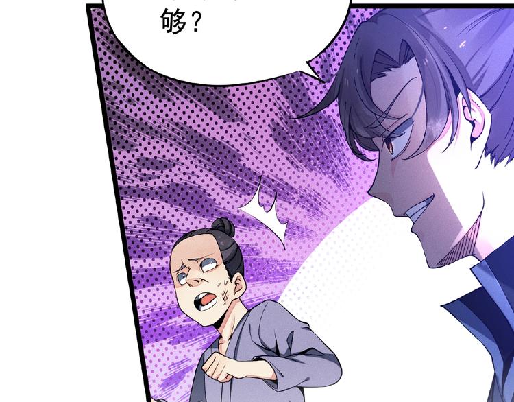 第5话 开战！60